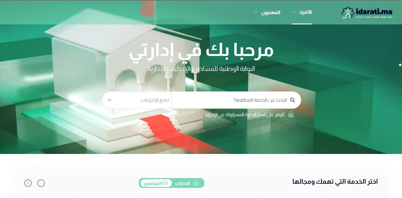 Démarches Administratives et Formalités au Maroc